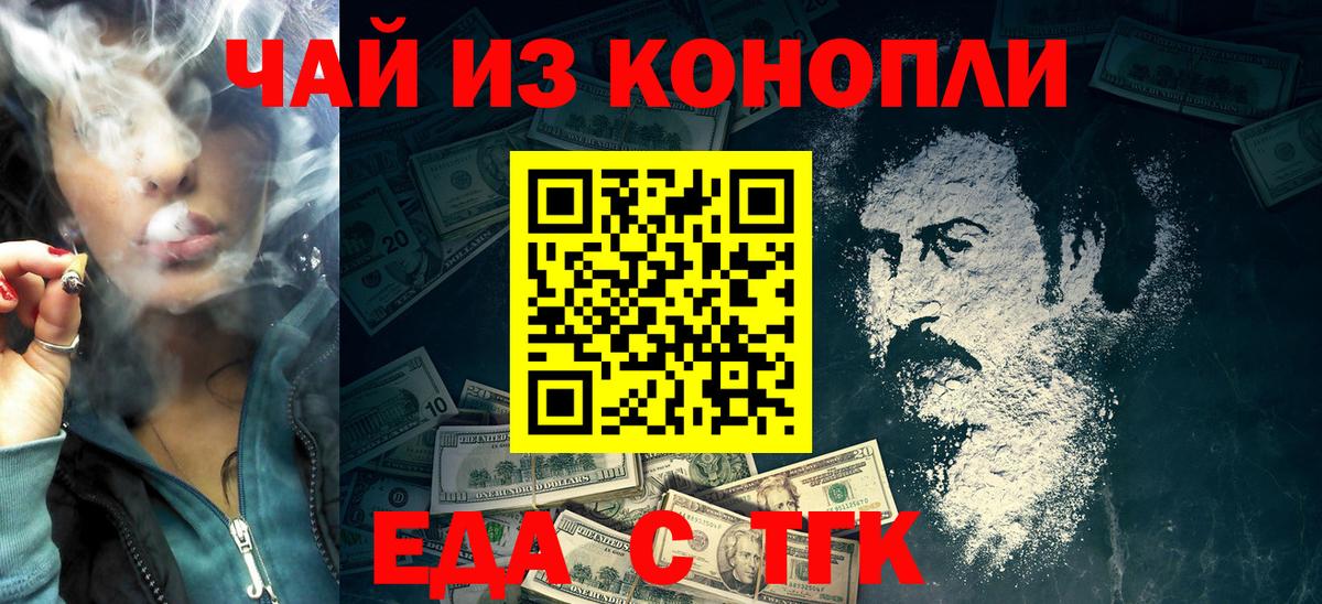 Дагестанские Огни  Еда ТГК конопля  Вход с VPN 