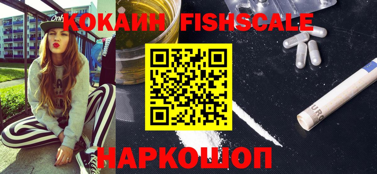 КОКАИН 98% Дагестанские Огни
