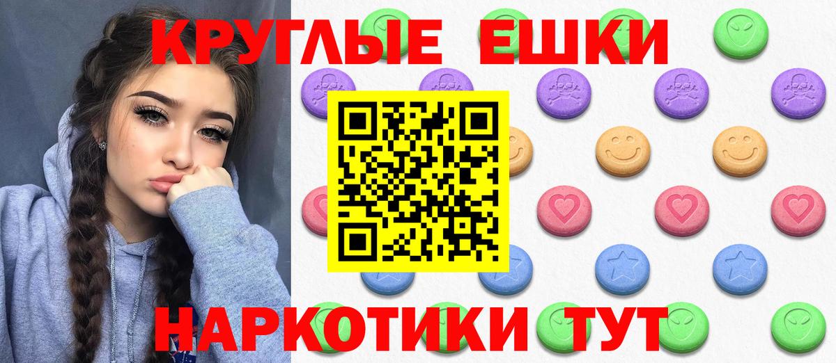 Дагестанские Огни  Экстази  Вход с VPN  Ecstasy XTC 