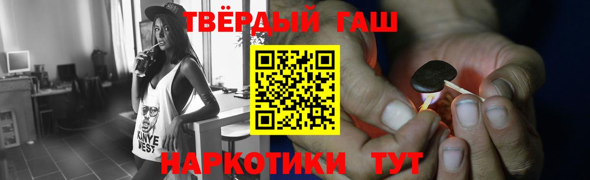 ГАШ ice o lator  Вход с VPN  Дагестанские Огни 