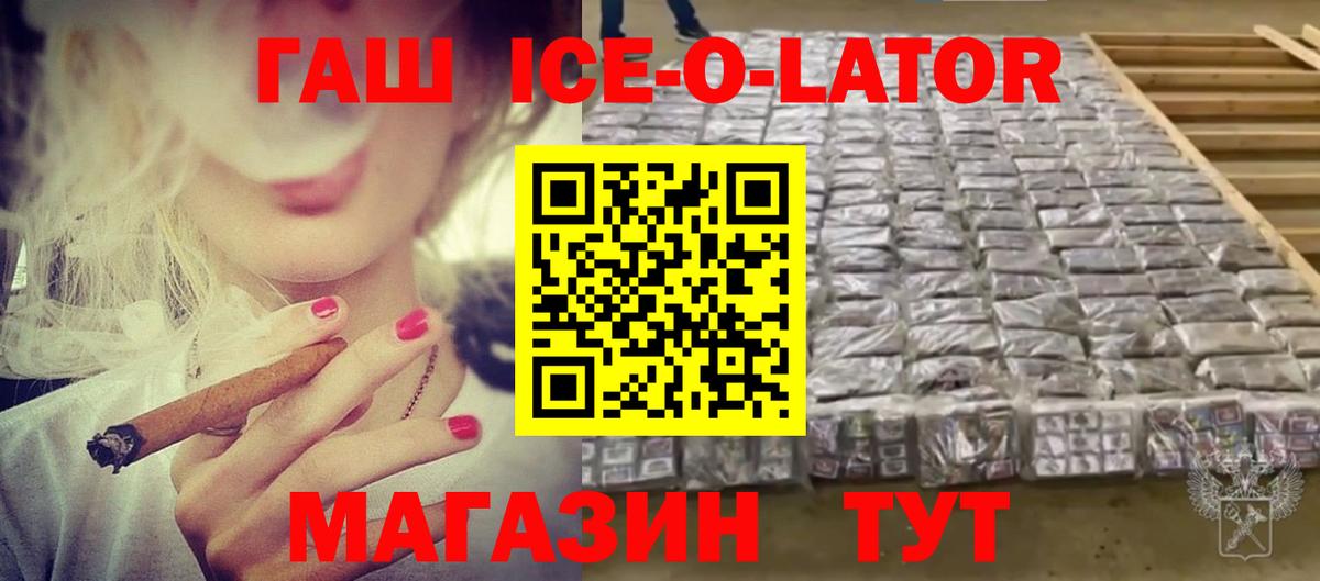 ГАШИШ Cannabis Дагестанские Огни