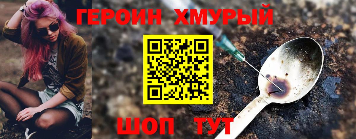 Героин Афган  Вход с VPN  Дагестанские Огни 