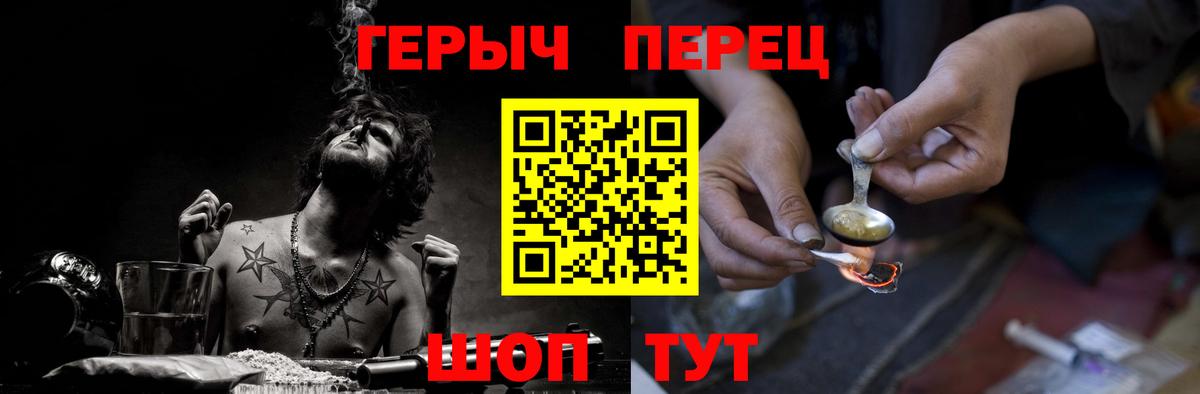 Героин хмурый Дагестанские Огни