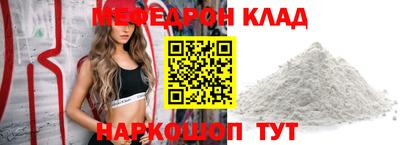 метамфетамин Малоярославец
