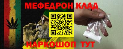 метамфетамин Малоярославец