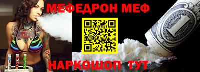 синтетический гашиш Малгобек