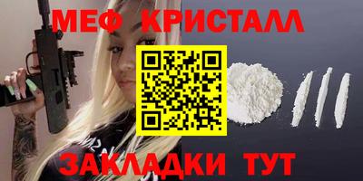 амф Мариинск