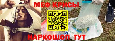 синтетический гашиш Малгобек