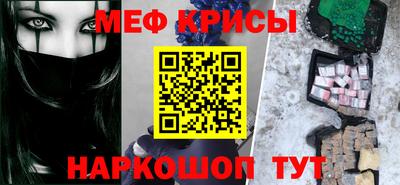 амф Мариинск