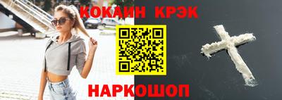 метамфетамин Малоярославец