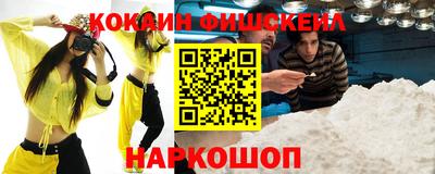 синтетический гашиш Малгобек