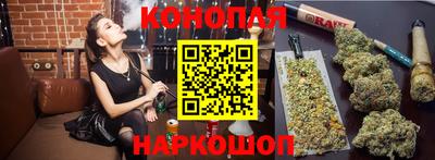 синтетический гашиш Малгобек