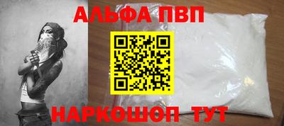 синтетический гашиш Малгобек