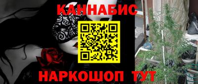синтетический гашиш Малгобек