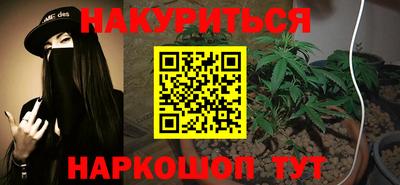 метамфетамин Малоярославец