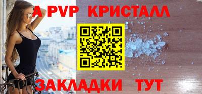 синтетический гашиш Малгобек