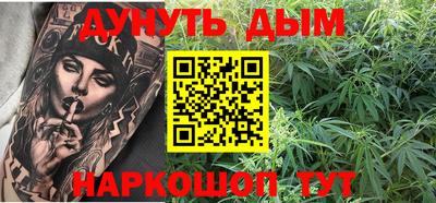 синтетический гашиш Малгобек