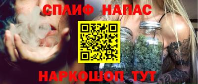 метамфетамин Малоярославец