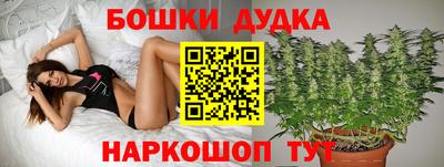 синтетический гашиш Малгобек