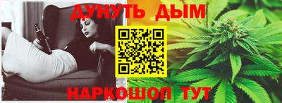 метамфетамин Малоярославец