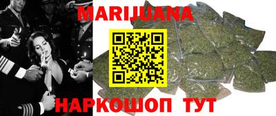 метамфетамин Малоярославец