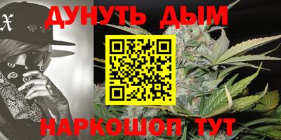 метамфетамин Малоярославец