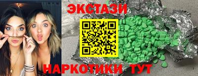 синтетический гашиш Малгобек