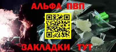 амф Мариинск
