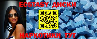 синтетический гашиш Малгобек