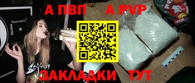 метамфетамин Малоярославец