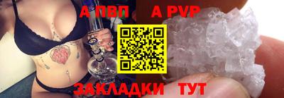 метамфетамин Малоярославец