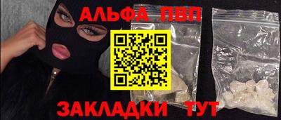 амф Мариинск