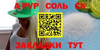 амф Мариинск
