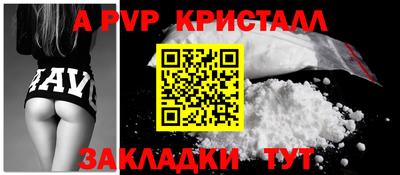амф Мариинск