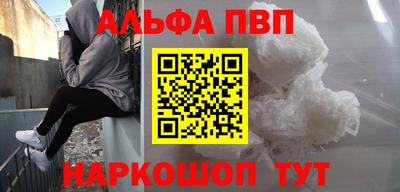 амф Мариинск