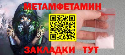 амф Мариинск