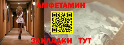 метамфетамин Малоярославец