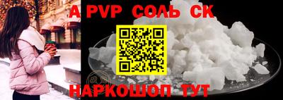 синтетический гашиш Малгобек