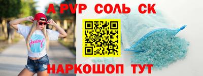 метамфетамин Малоярославец
