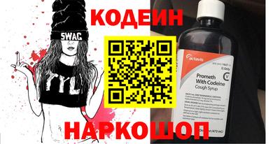 амф Мариинск