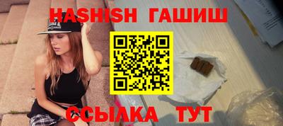 метамфетамин Малоярославец
