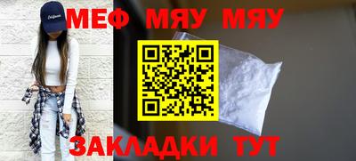 синтетический гашиш Малгобек