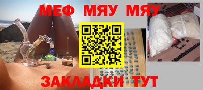 синтетический гашиш Малгобек