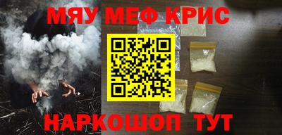 метамфетамин Малоярославец