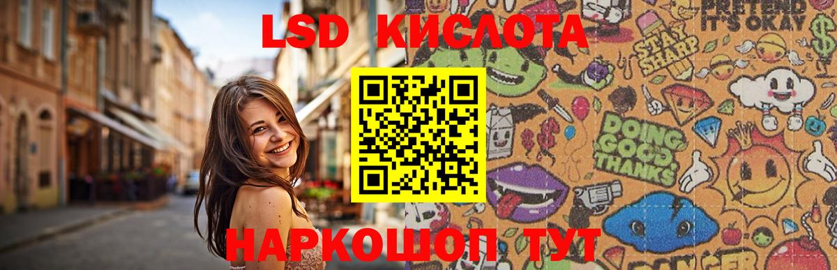Дагестанские Огни  ЛСД экстази ecstasy  Лсд 25 экстази ecstasy  Вход с VPN 