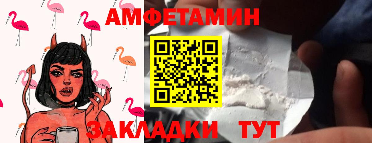 Метамфетамин винт Дагестанские Огни