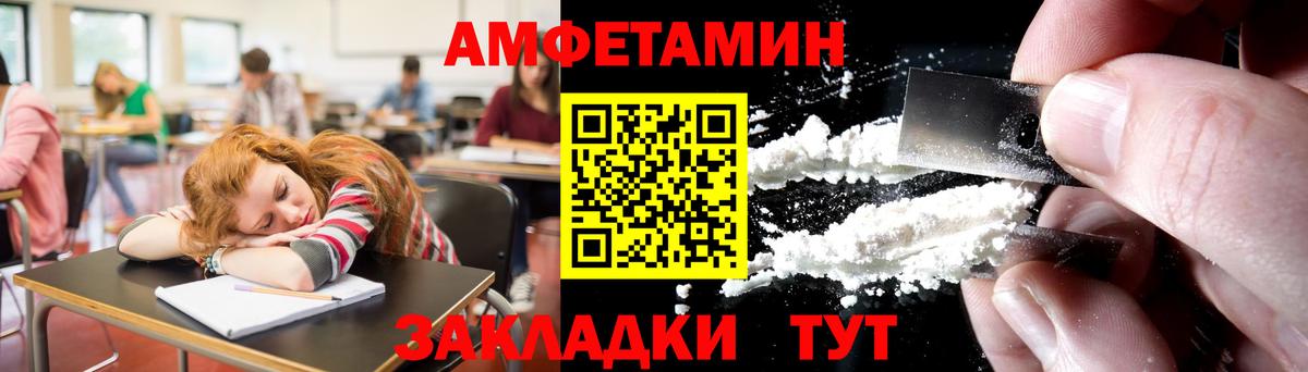Дагестанские Огни  МЕТАМФЕТАМИН мет  Метамфетамин  Вход с VPN  МЕТАМФЕТАМИН мет 