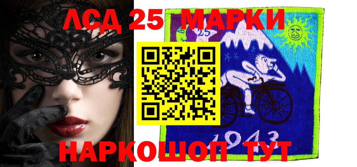 Дагестанские Огни  Наркотические марки  Марки N-bome 1500мкг  Вход с VPN  Марки N-bome 1500мкг 
