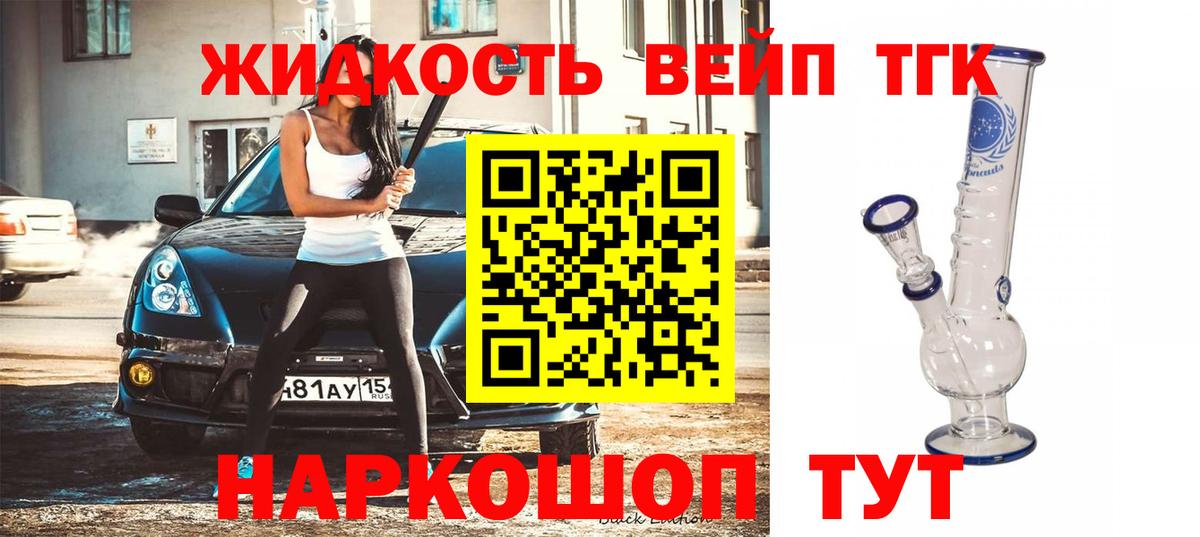 Дистиллят ТГК вейп  Вход с VPN  Дагестанские Огни  Дистиллят ТГК концентрат 