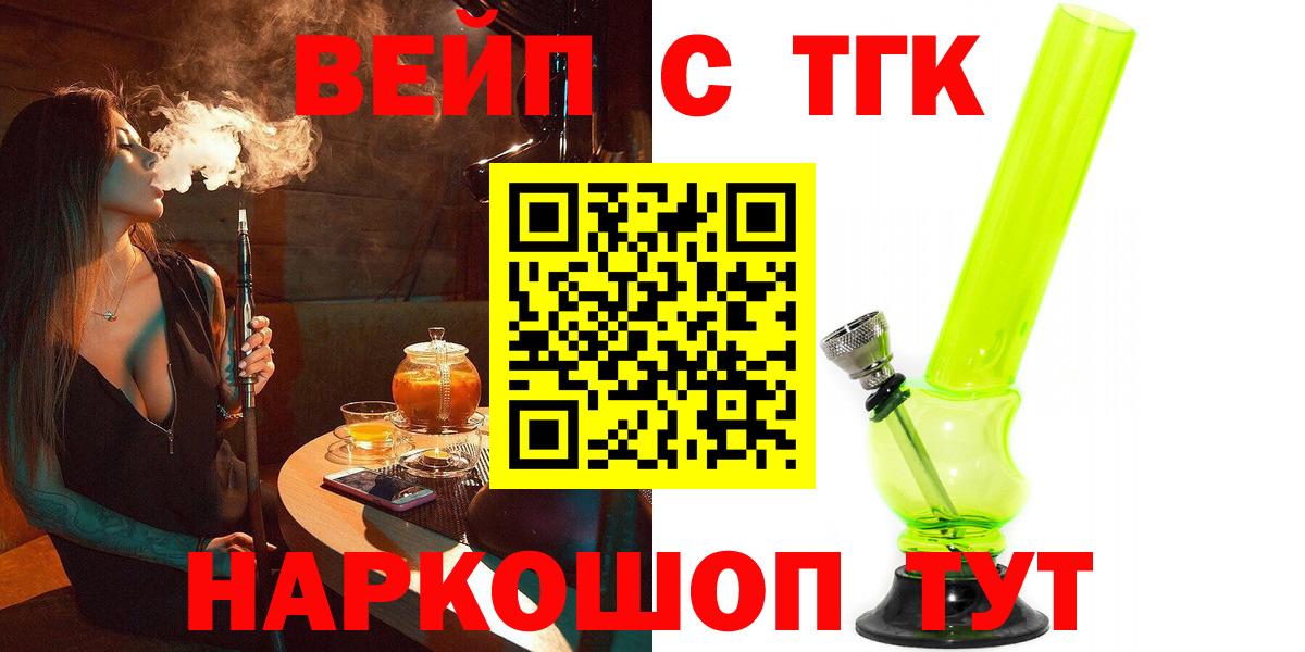 ТГК THC oil Дагестанские Огни
